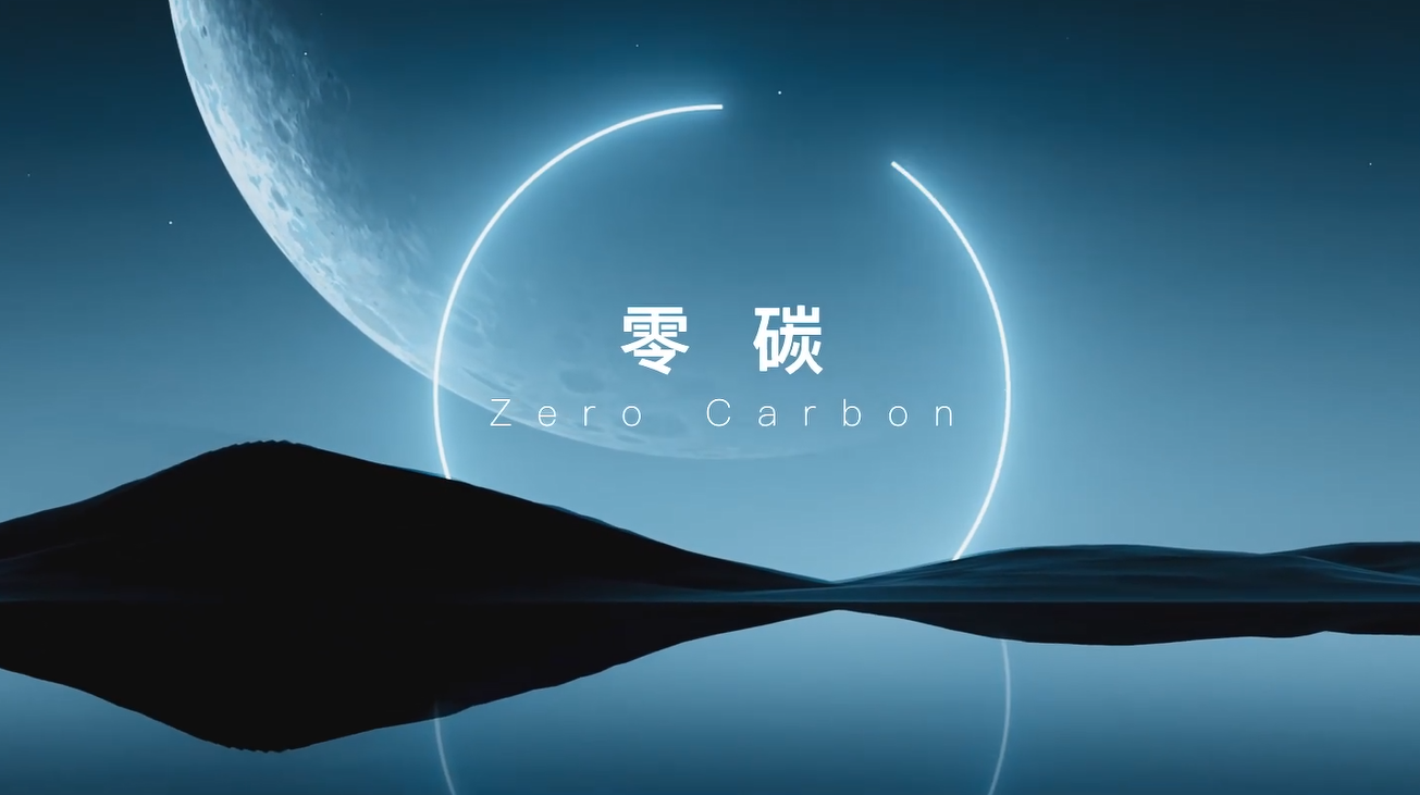 Kaiyun (中国)智能科技宣传片